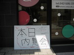 夏期学級h25.7 157.jpg